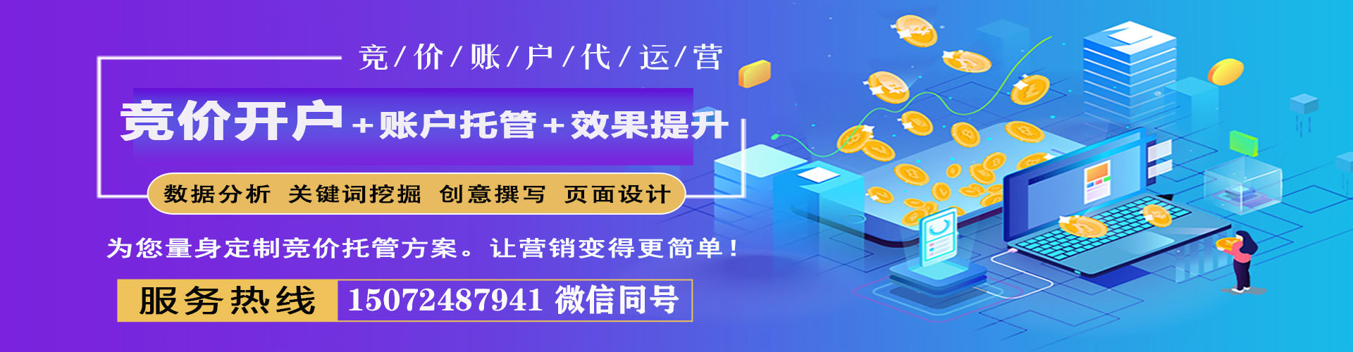 南康信息流怎么做