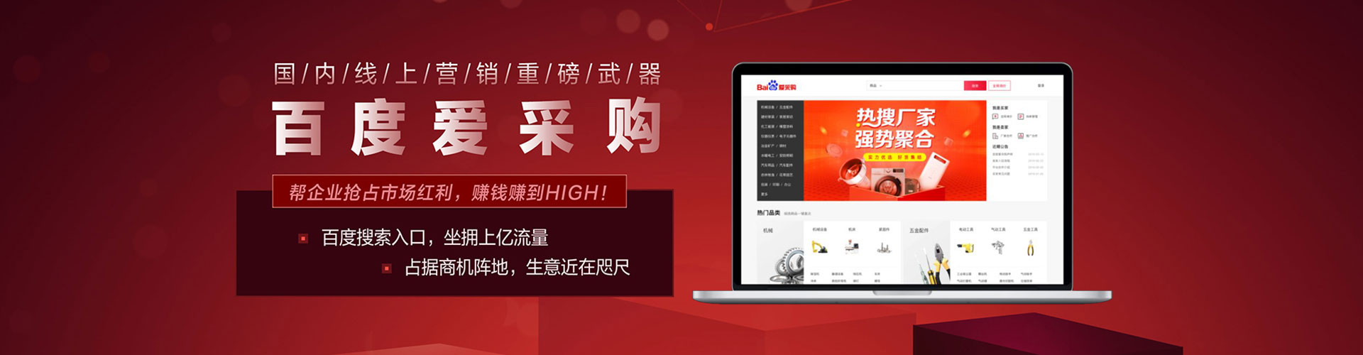 南康微信信息流
