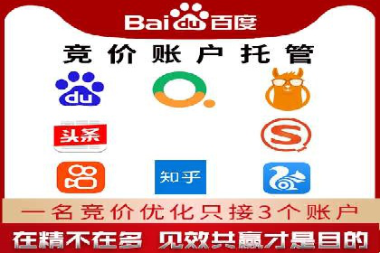 成功案例集锦：百度推广托管助力企业实现业绩翻番
