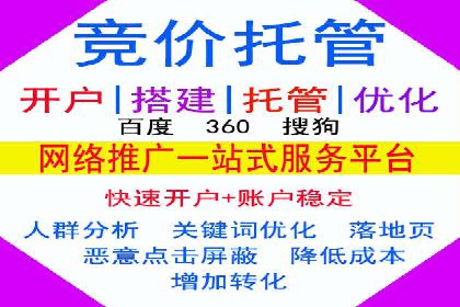 百度信息流广告的投放误区与避免方法